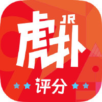 虎扑